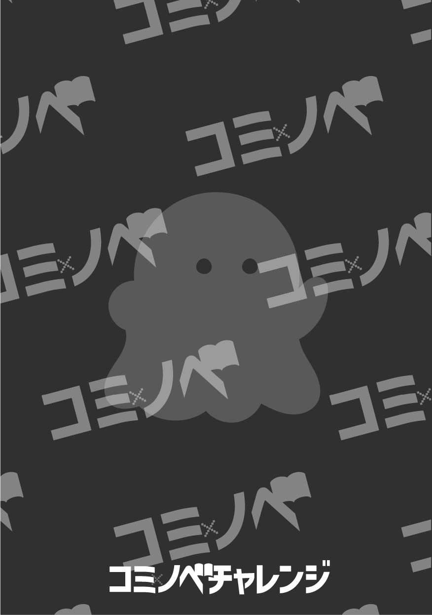 ホラー表紙